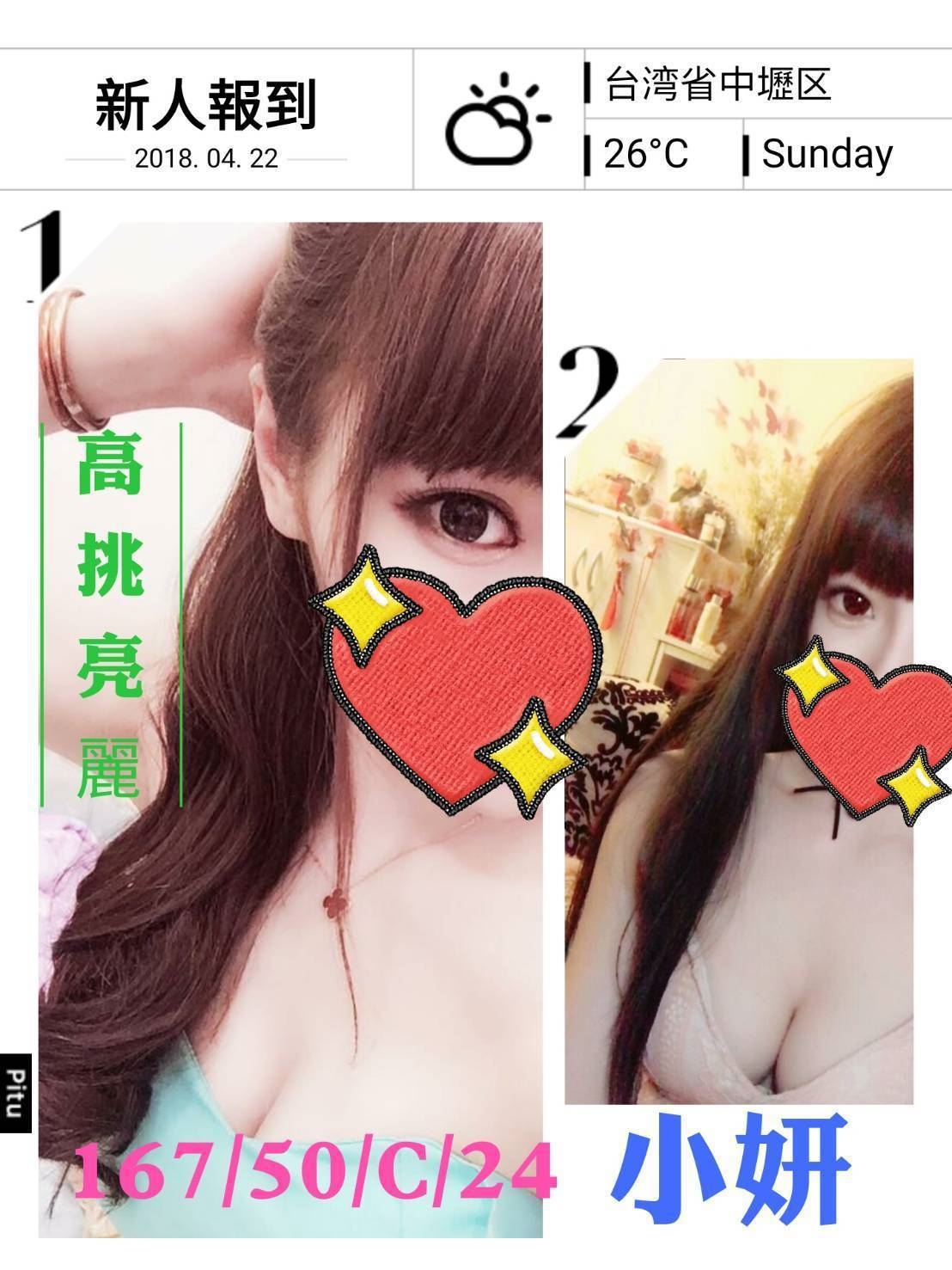 極漱台南外送 奧莉 英文老師 鄰家女孩